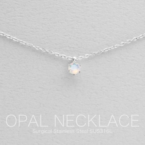 つけっぱなしOK！オパール ネックレス AAA宝石質 一粒ネックレス 金属アレルギー対応 サージカルステンレス K18仕上げ 誕生日プレゼント 誕生石 天然石 定番