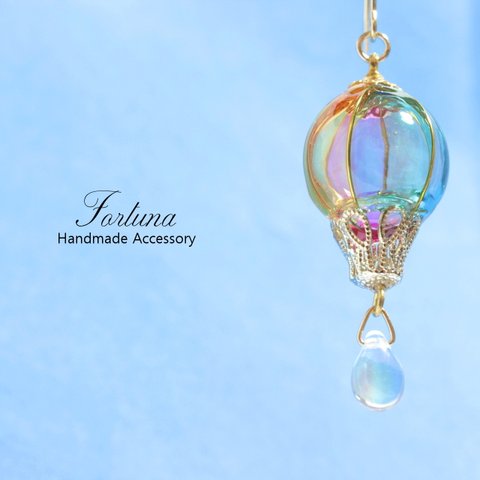 カラフル気球ピアス~Balloon~(246)  ピアス/イヤリング/ノンホールピアス/樹脂ピアス
