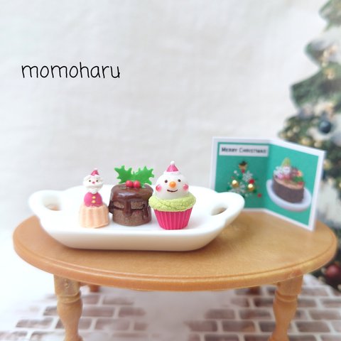 ミニチュア　クリスマス　スイーツセット
